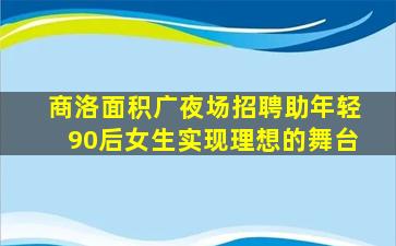 营口KTV招聘